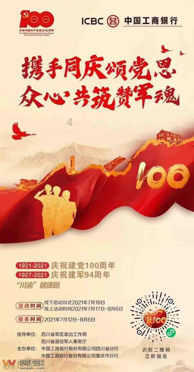 人类：一败涂地